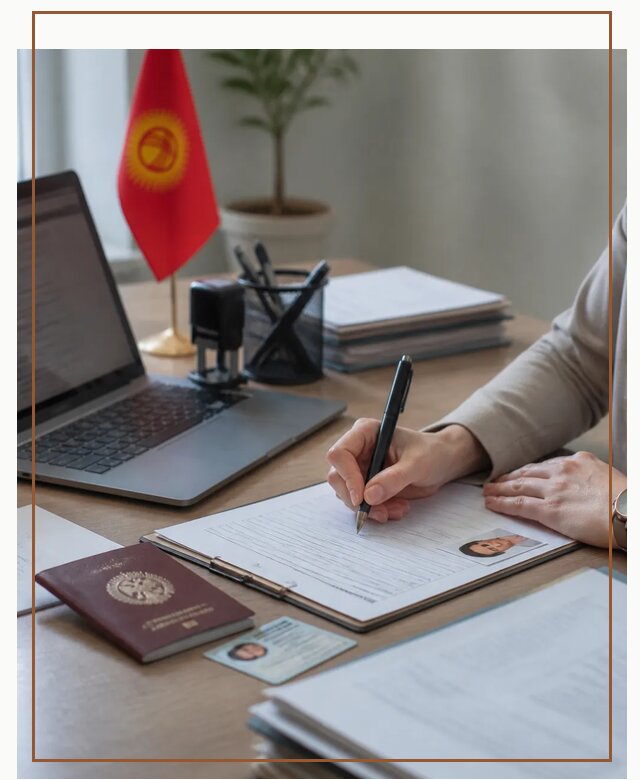 Оформление гражданства Кыргызстана под ключ с сопровождением в Мысках